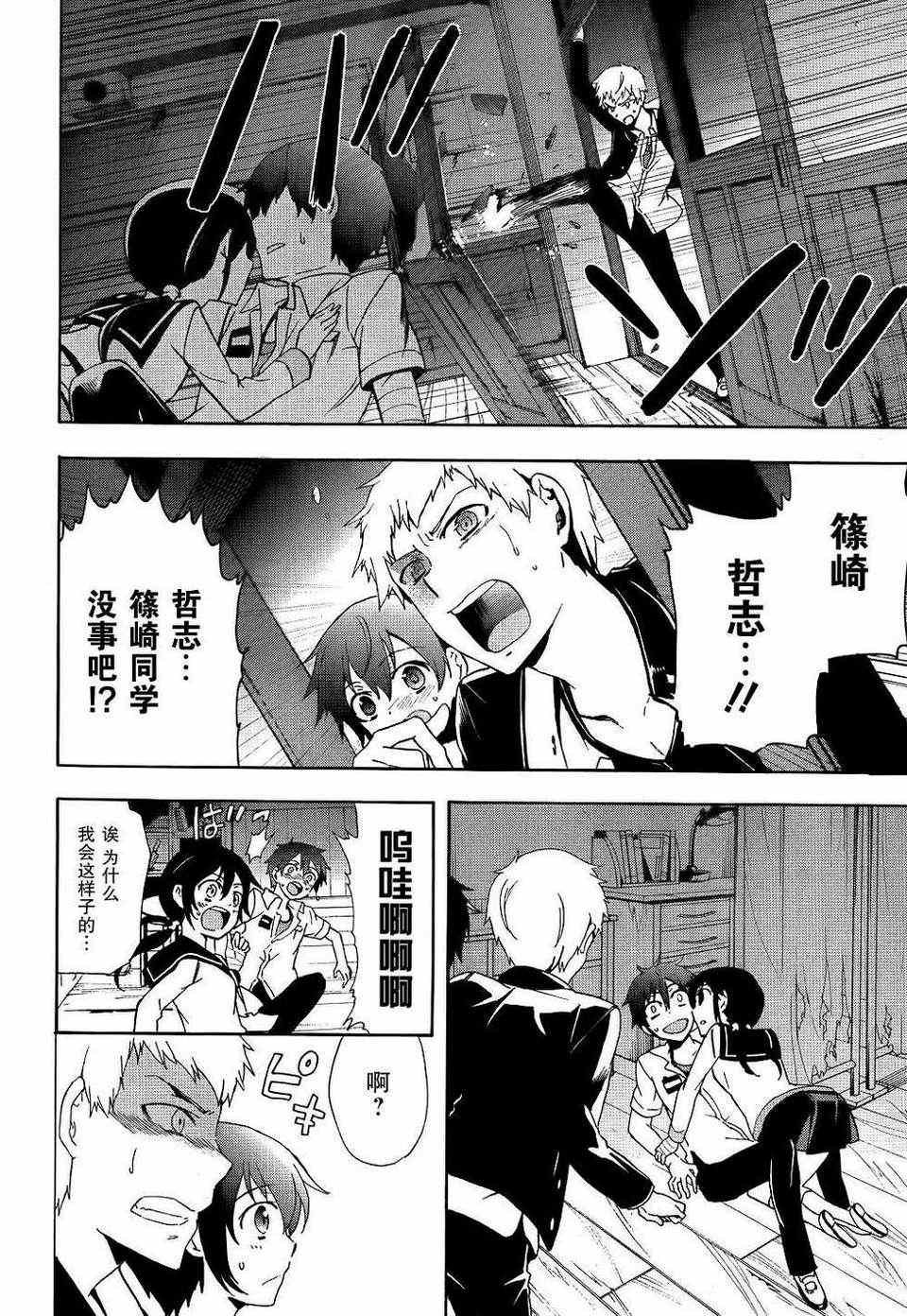 第40话