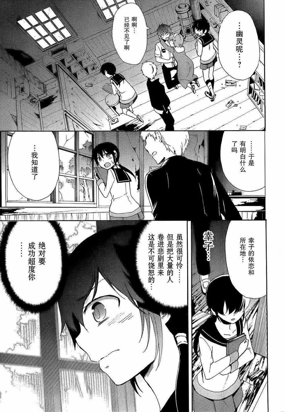 第40话