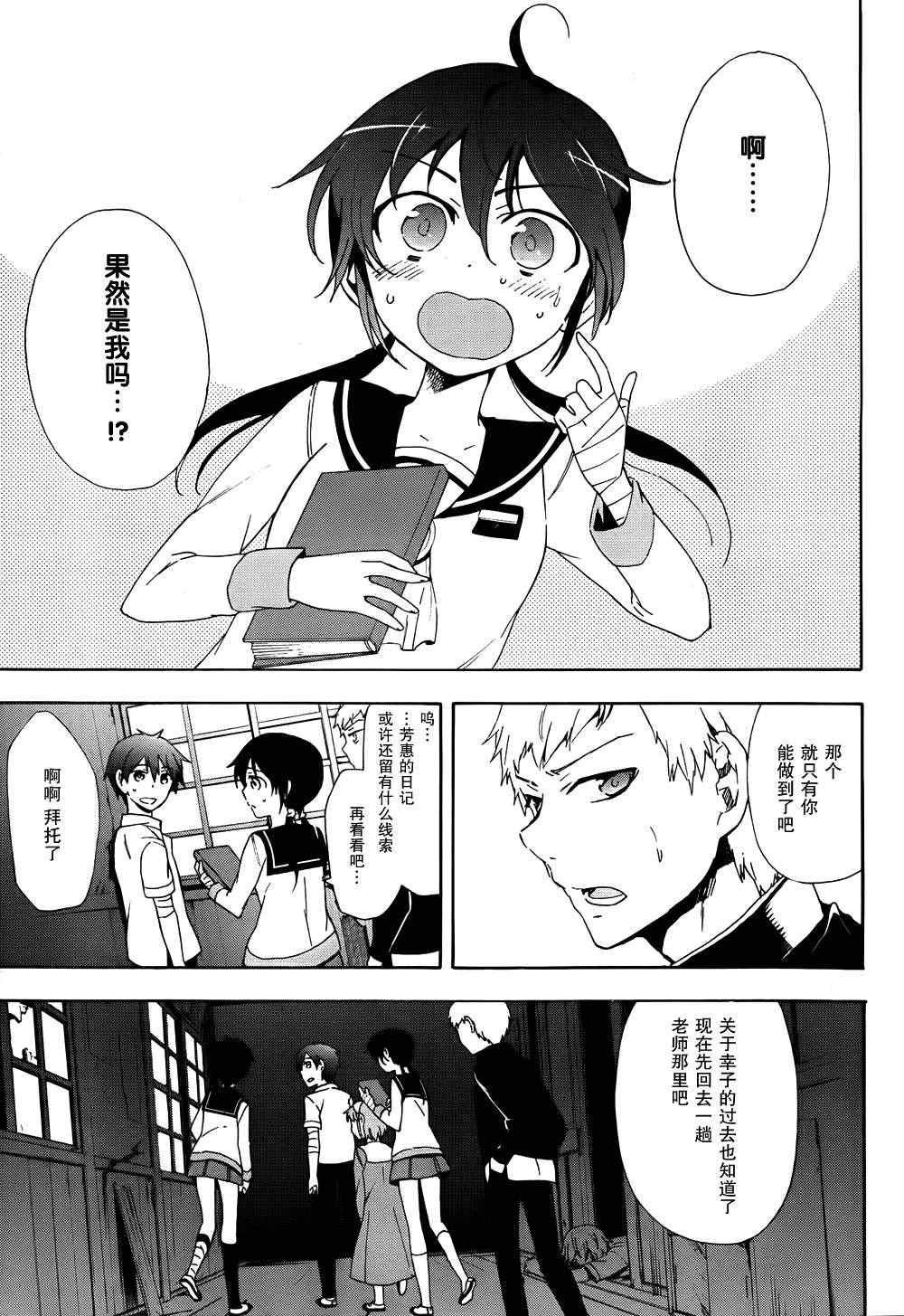第41话