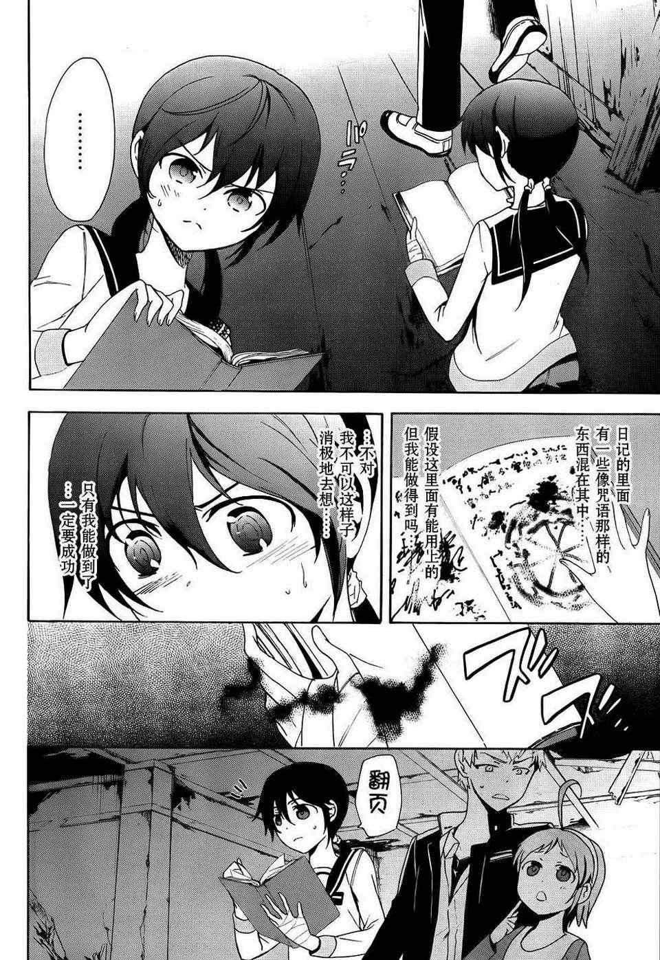 第41话