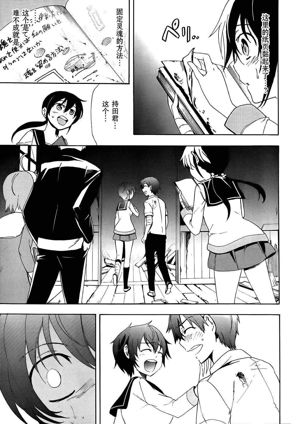 第41话