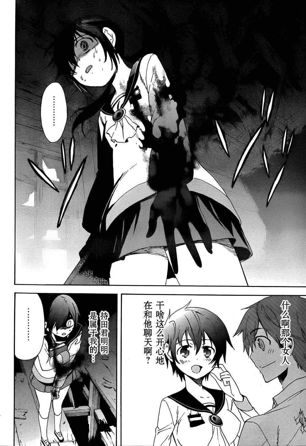 第41话