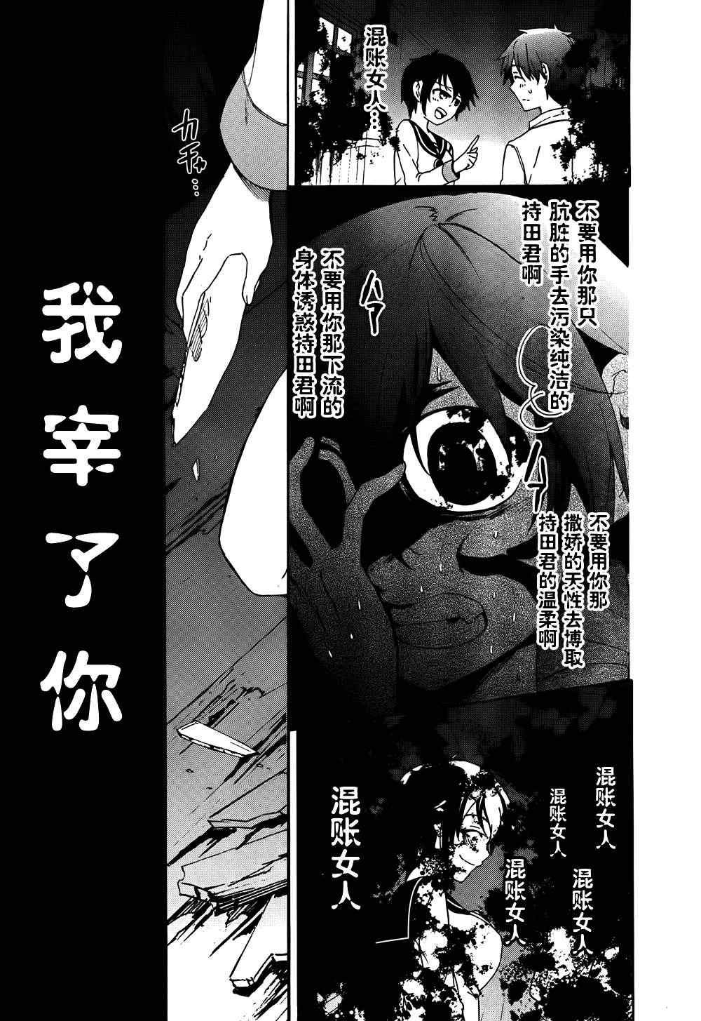 第41话
