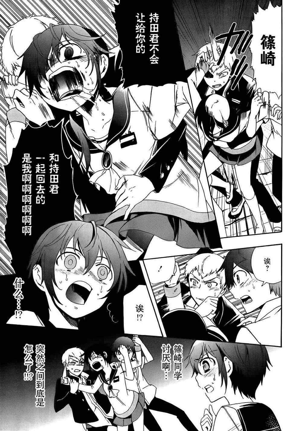 第41话