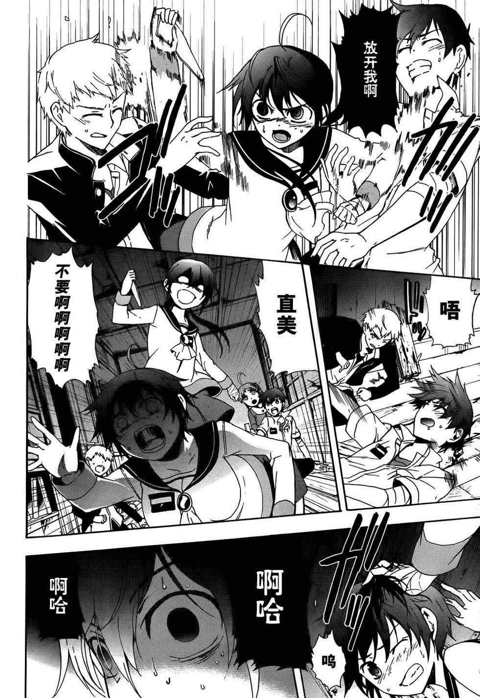 第41话