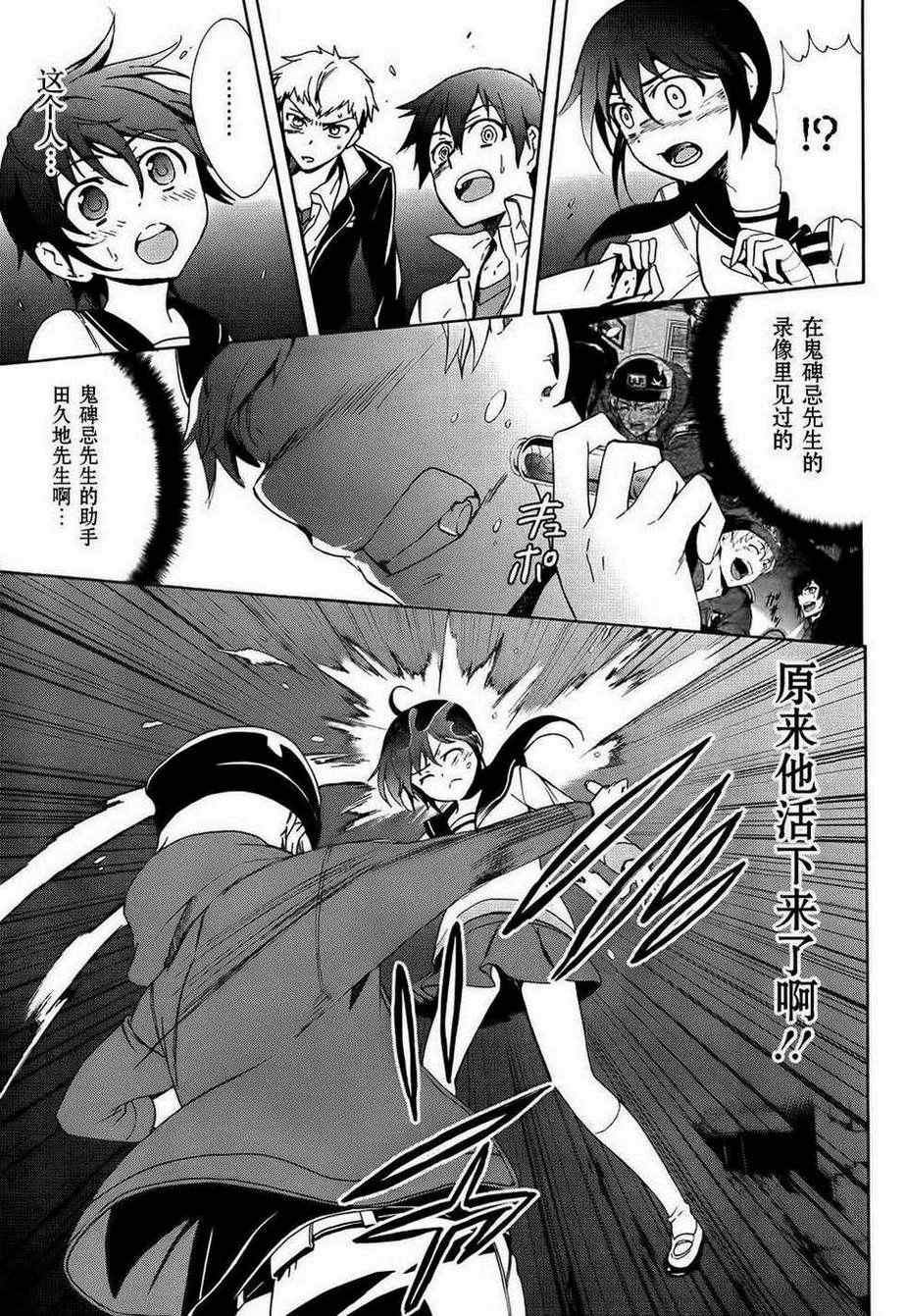 第41话