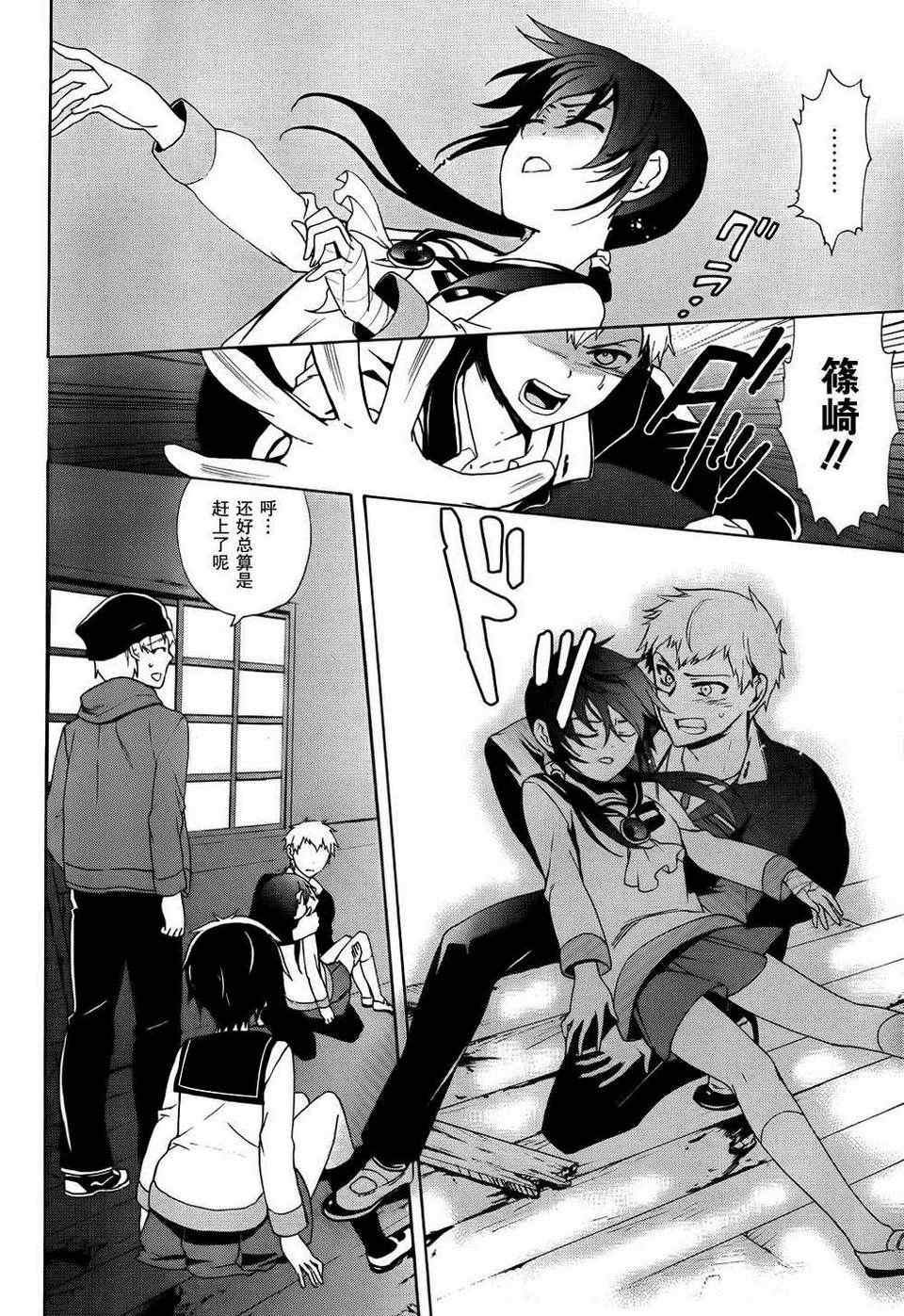 第41话