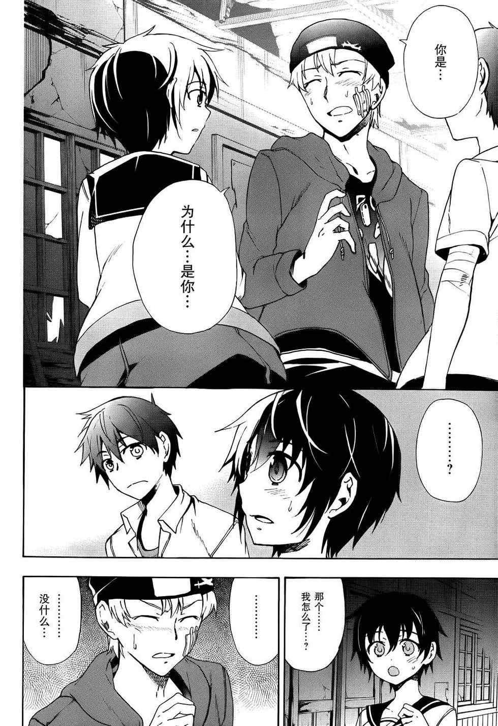 第41话