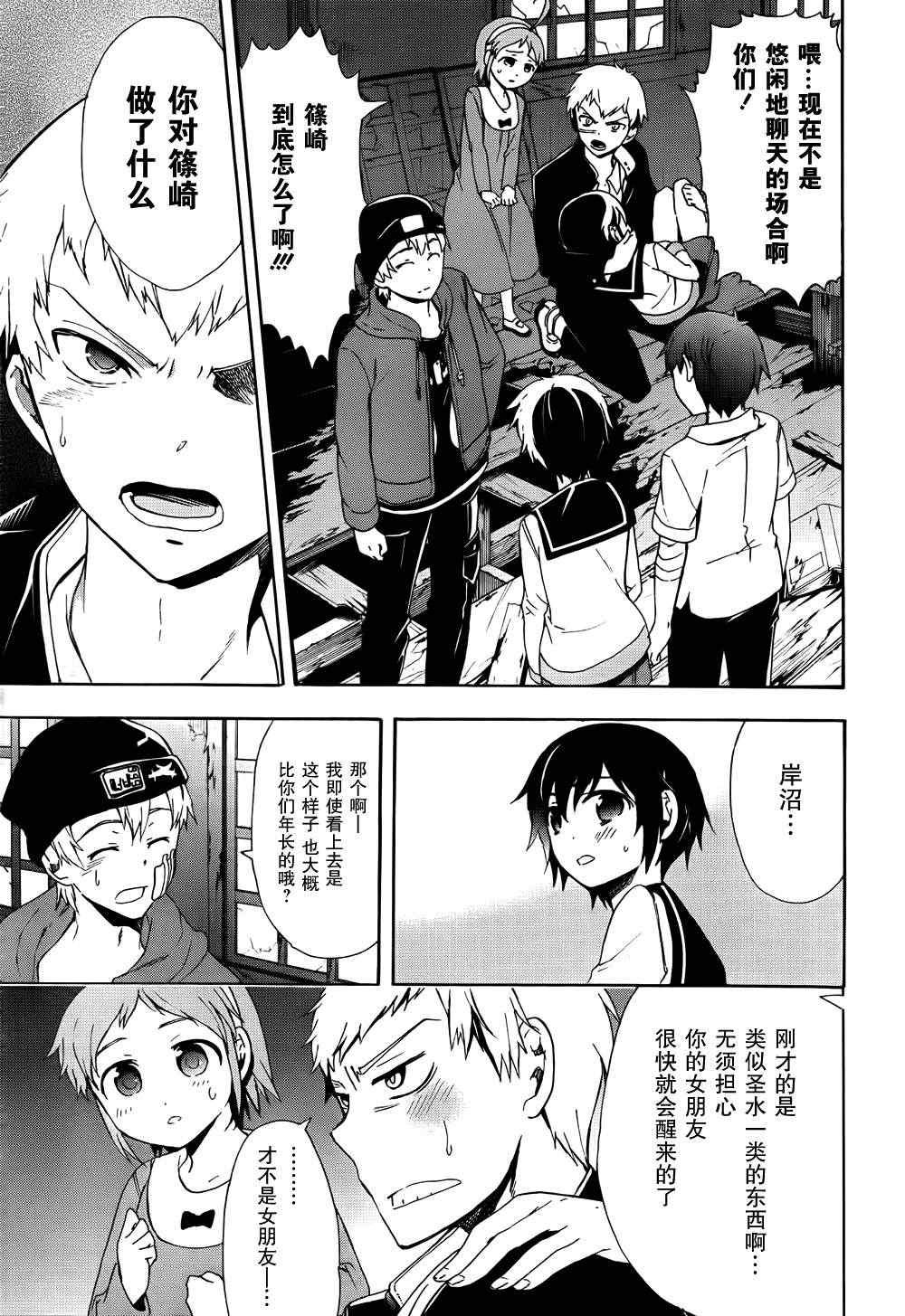 第41话