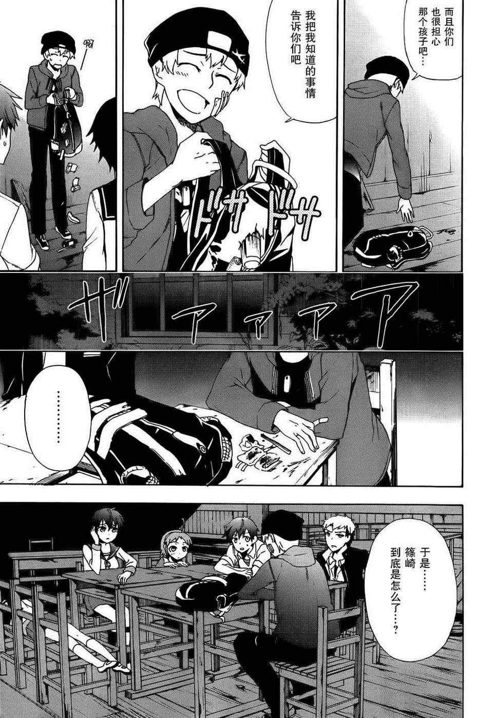 第41话