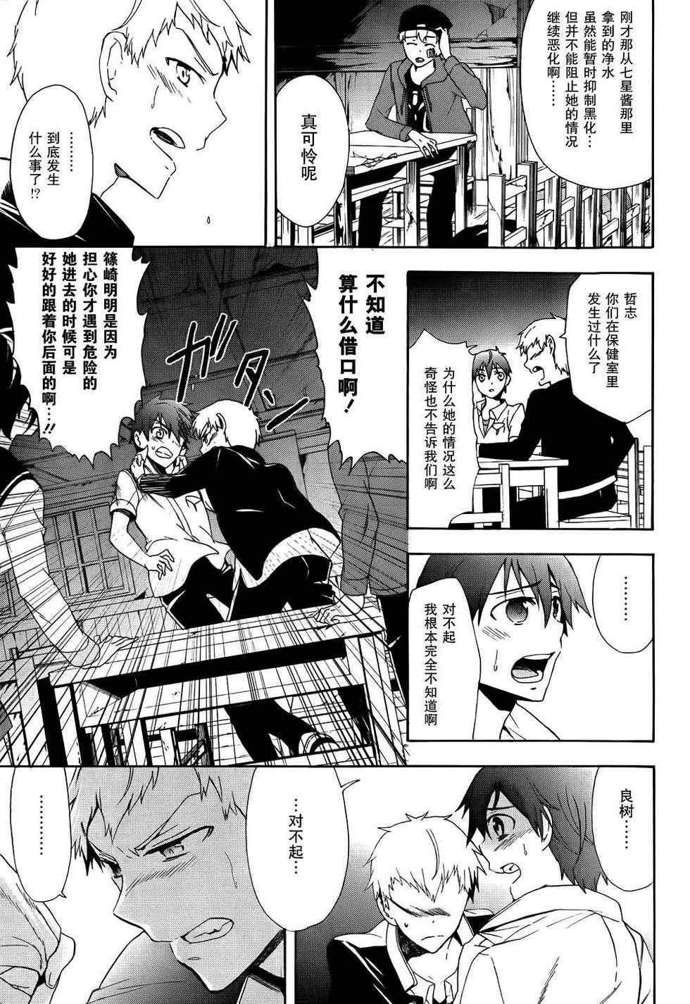 第41话