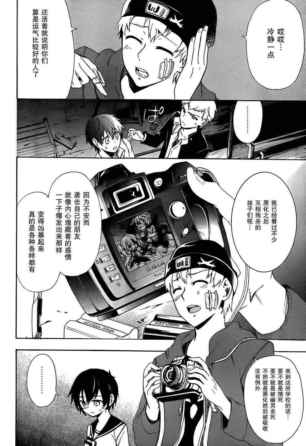 第41话