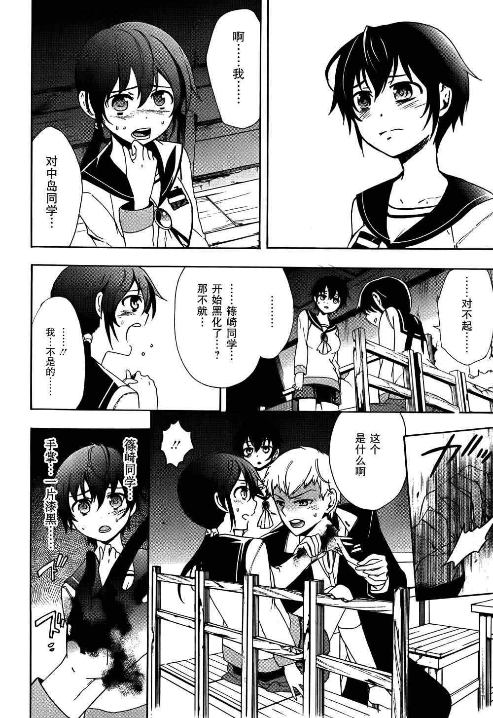 第41话