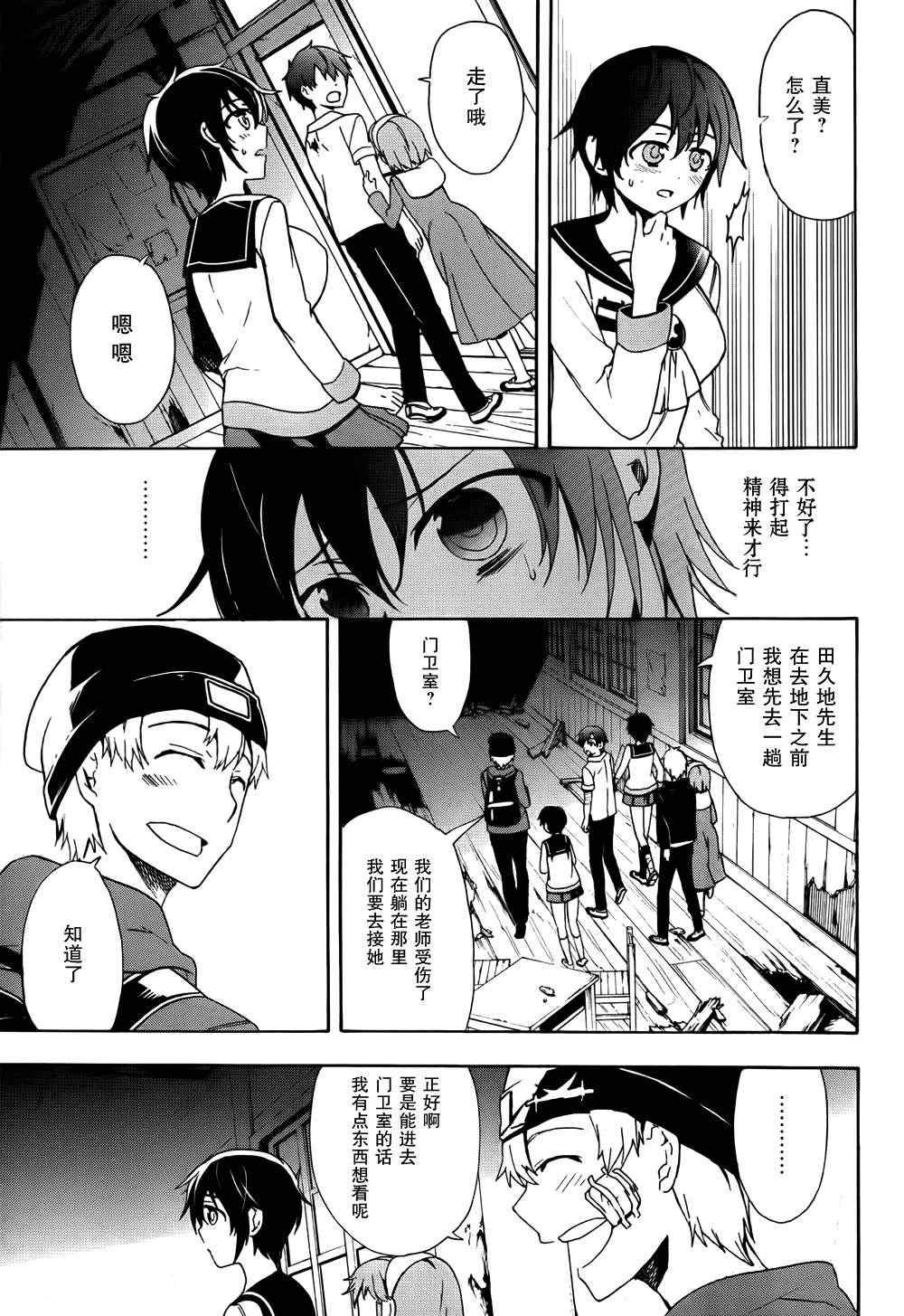 第41话