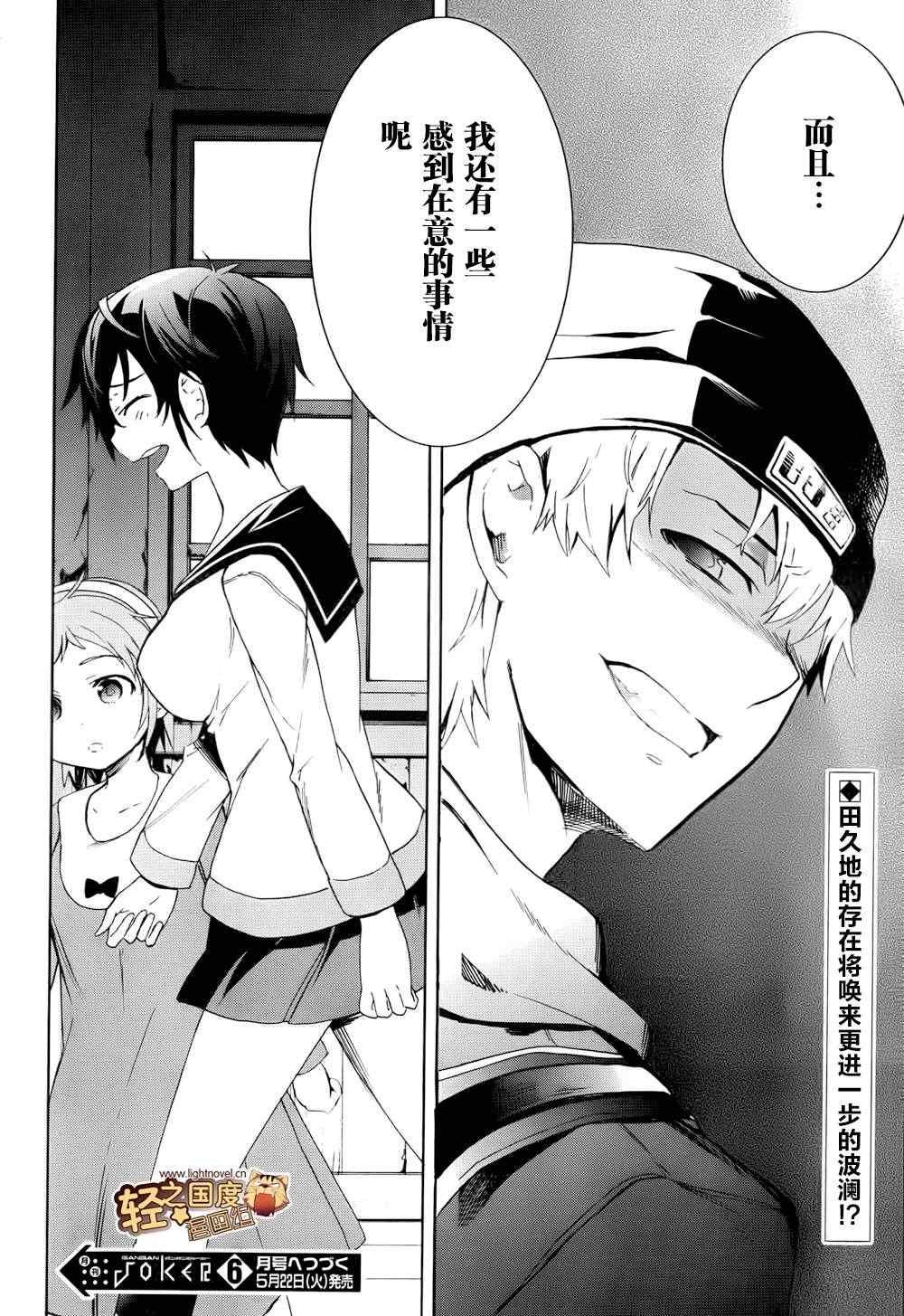 第41话