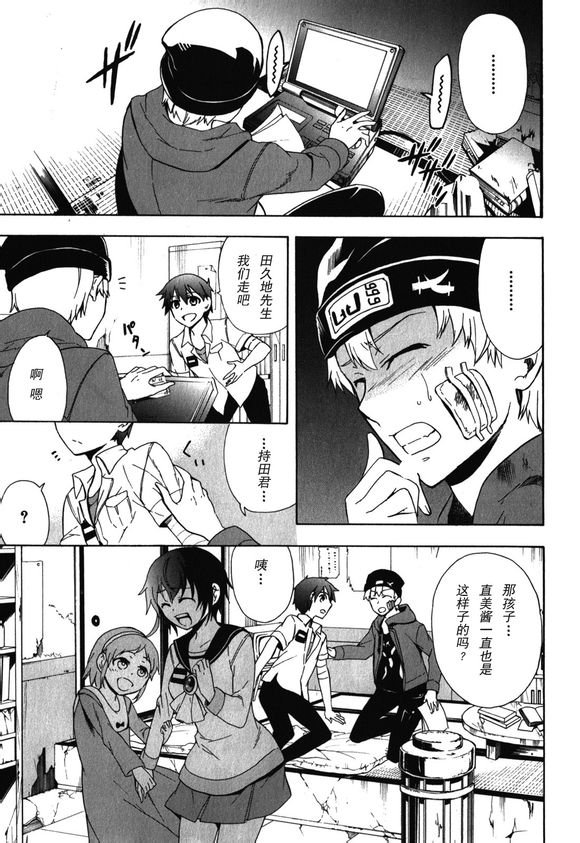 第42话