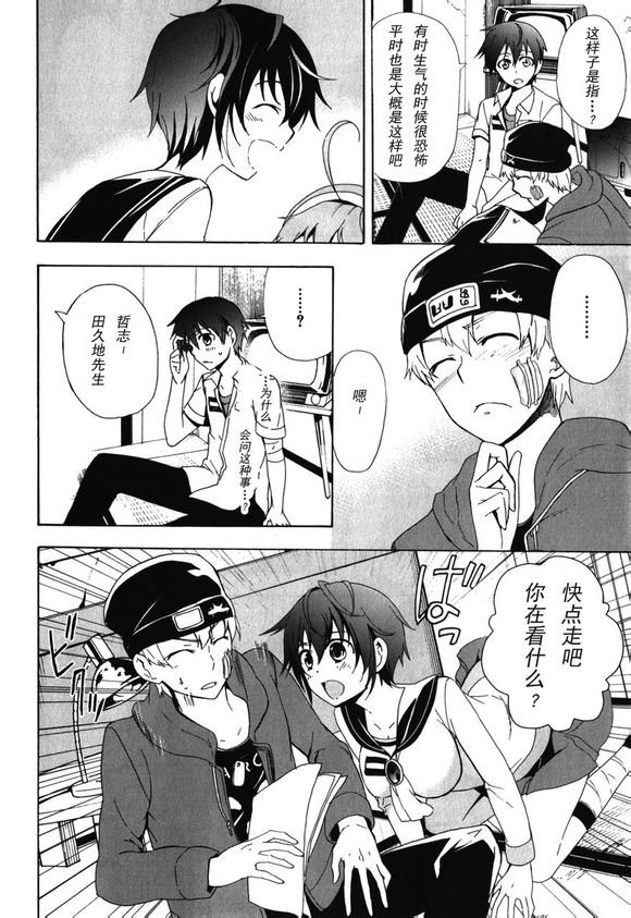 第42话