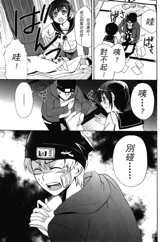 第42话