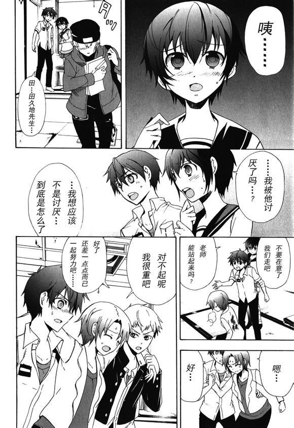 第42话