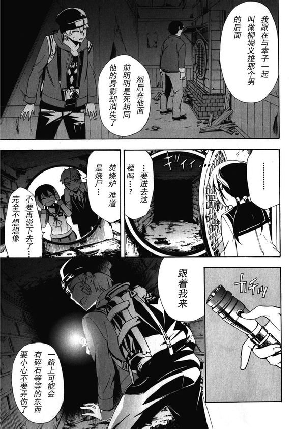 第42话