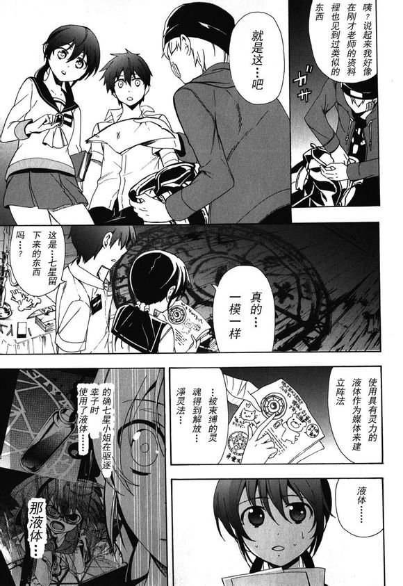 第42话
