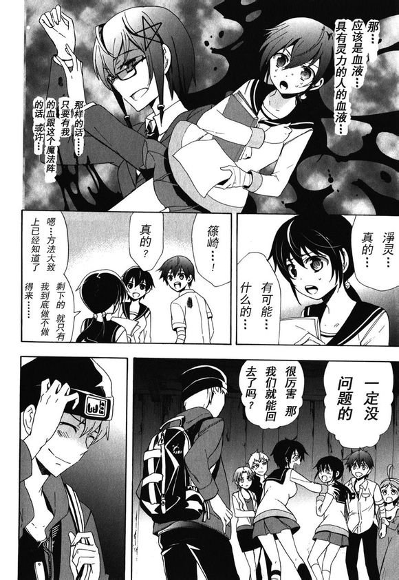 第42话