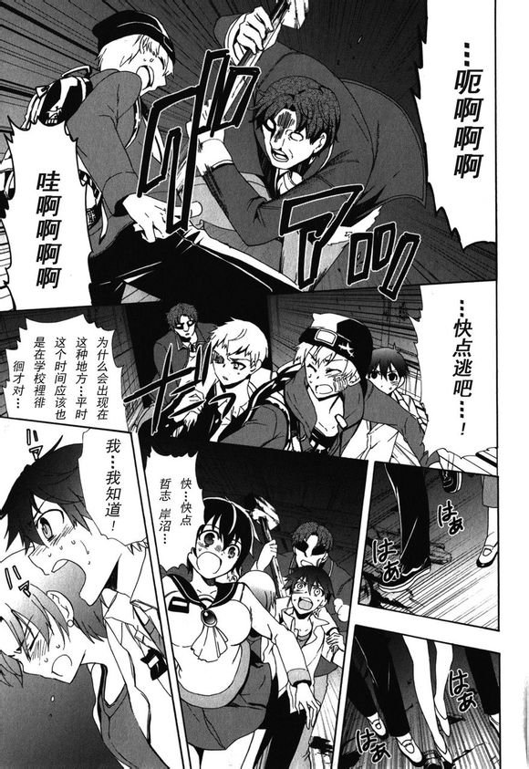 第42话