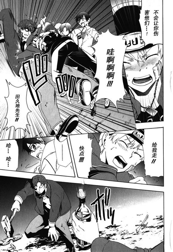 第42话