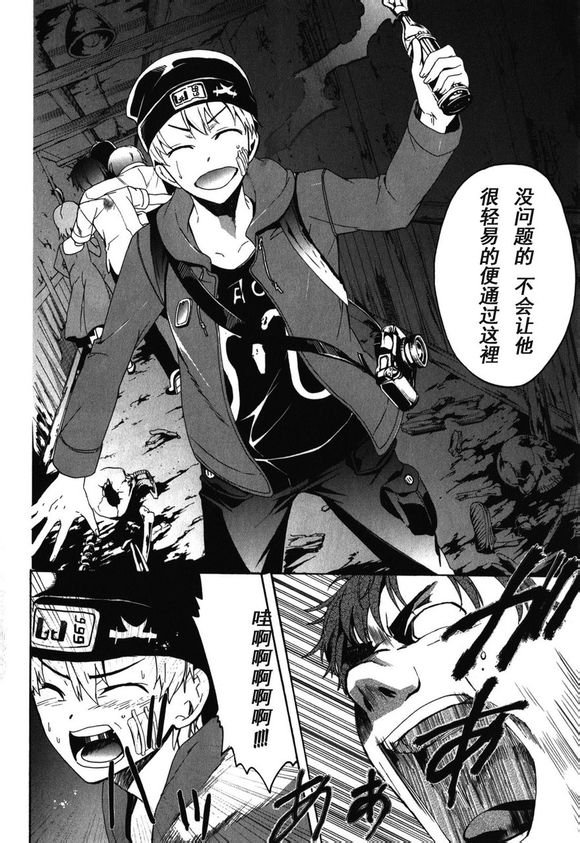第42话