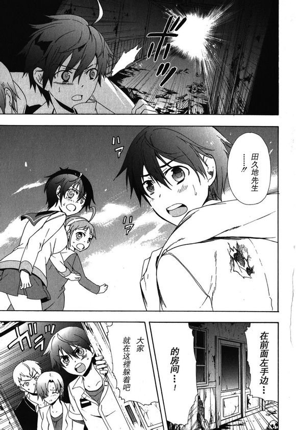 第42话