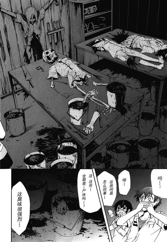 第42话