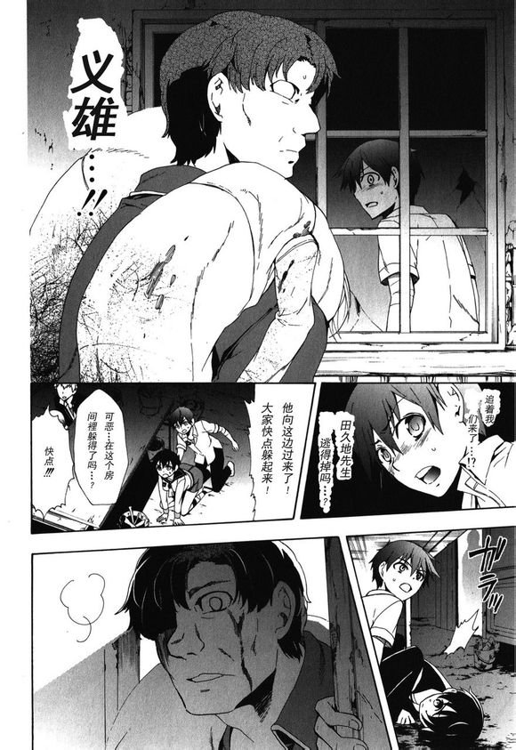 第42话