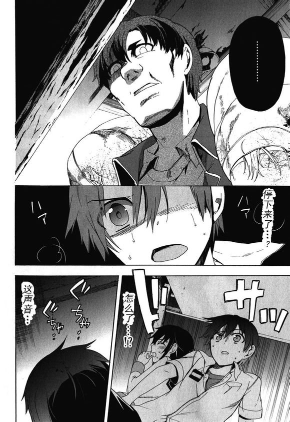 第42话