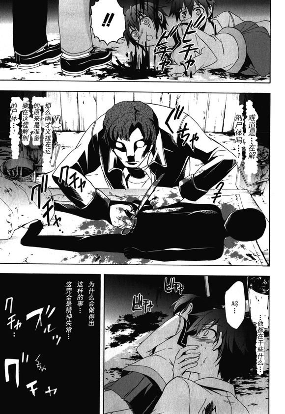第42话