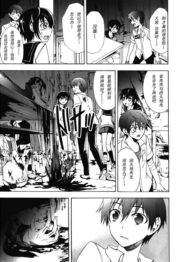 第42话