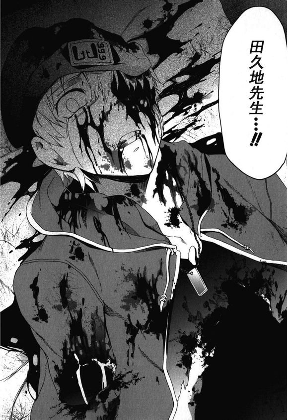 第42话