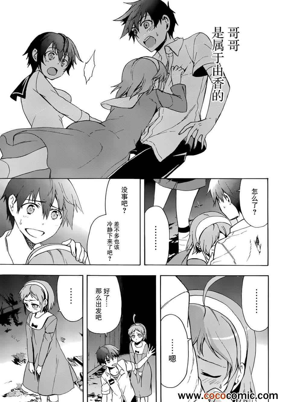 第43话