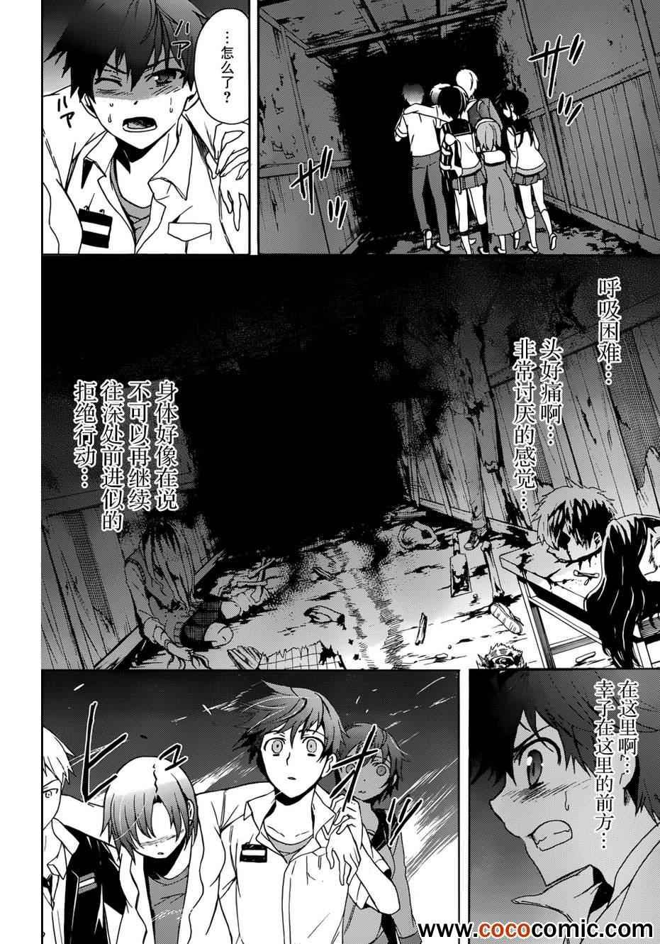 第43话