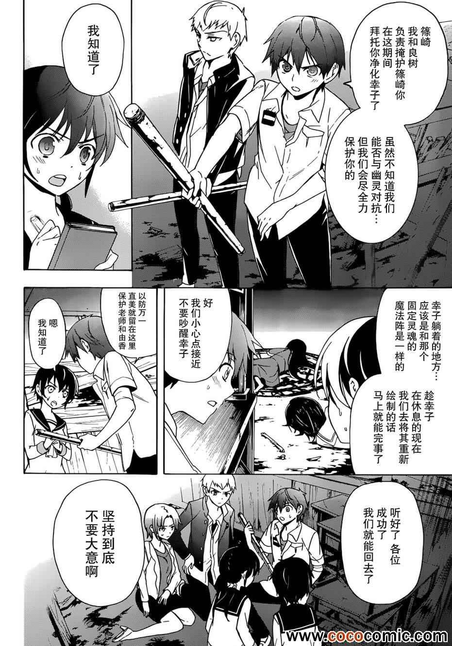 第43话