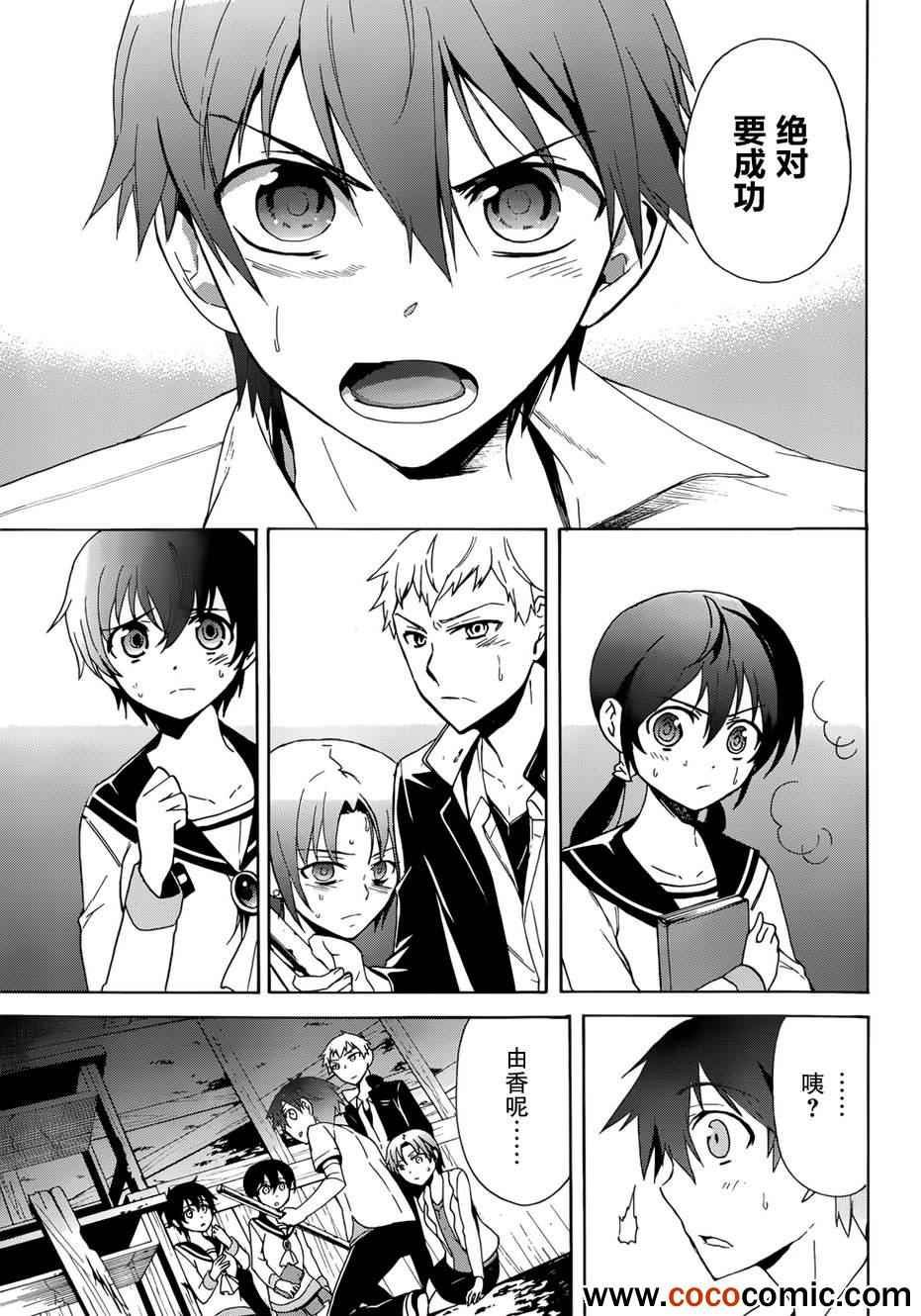 第43话