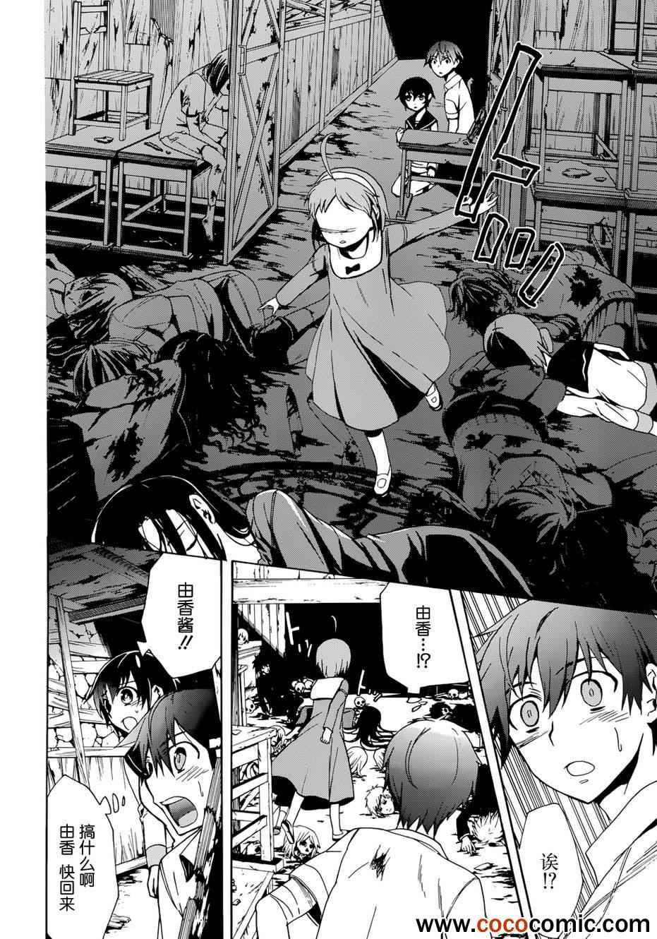 第43话