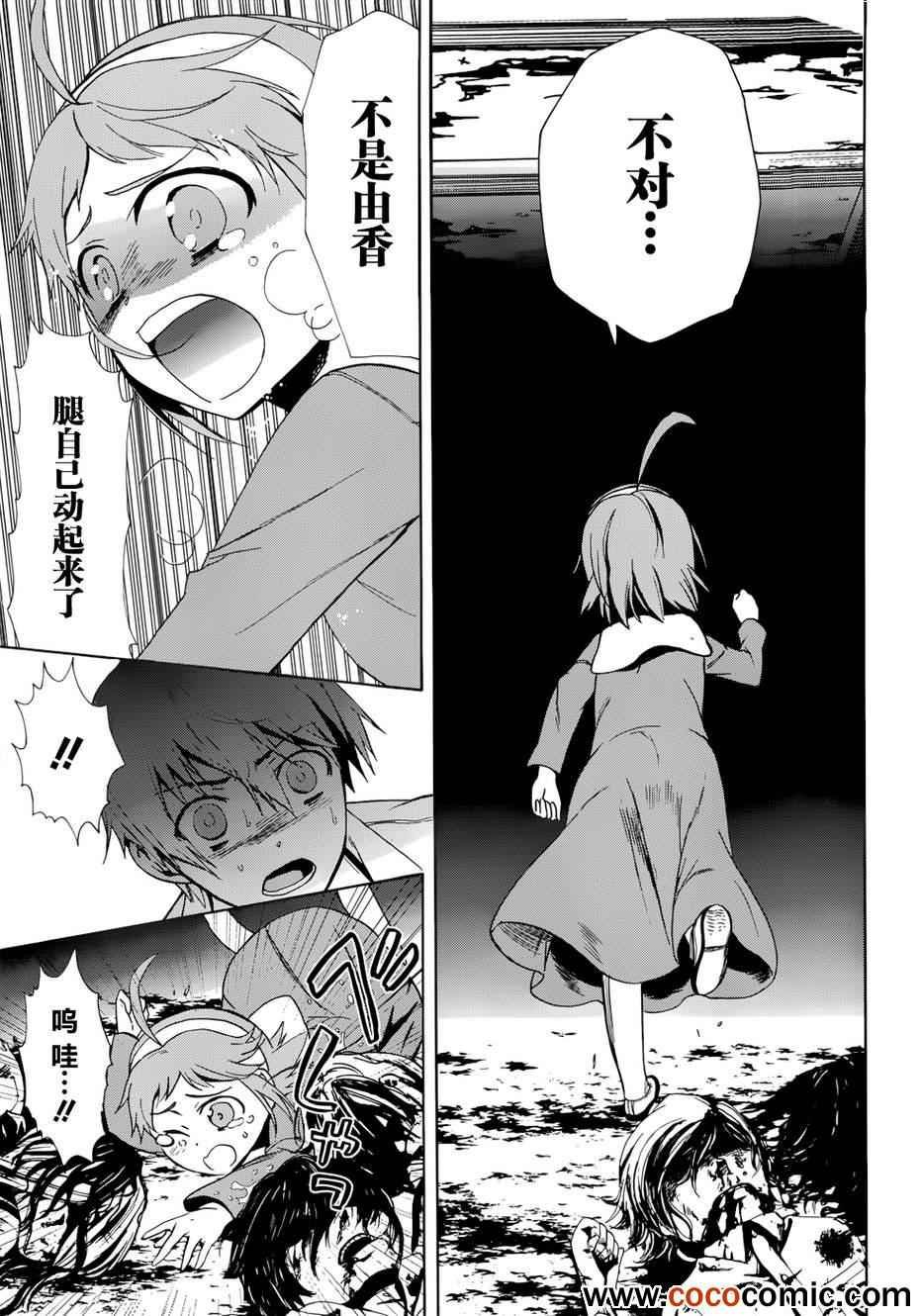 第43话