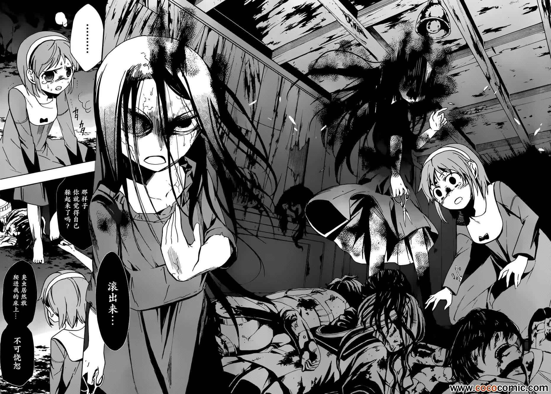 第43话