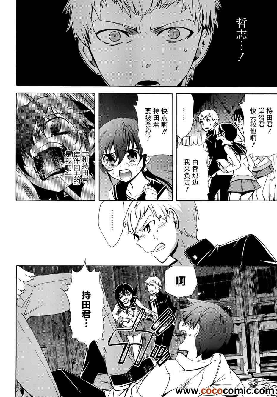 第43话