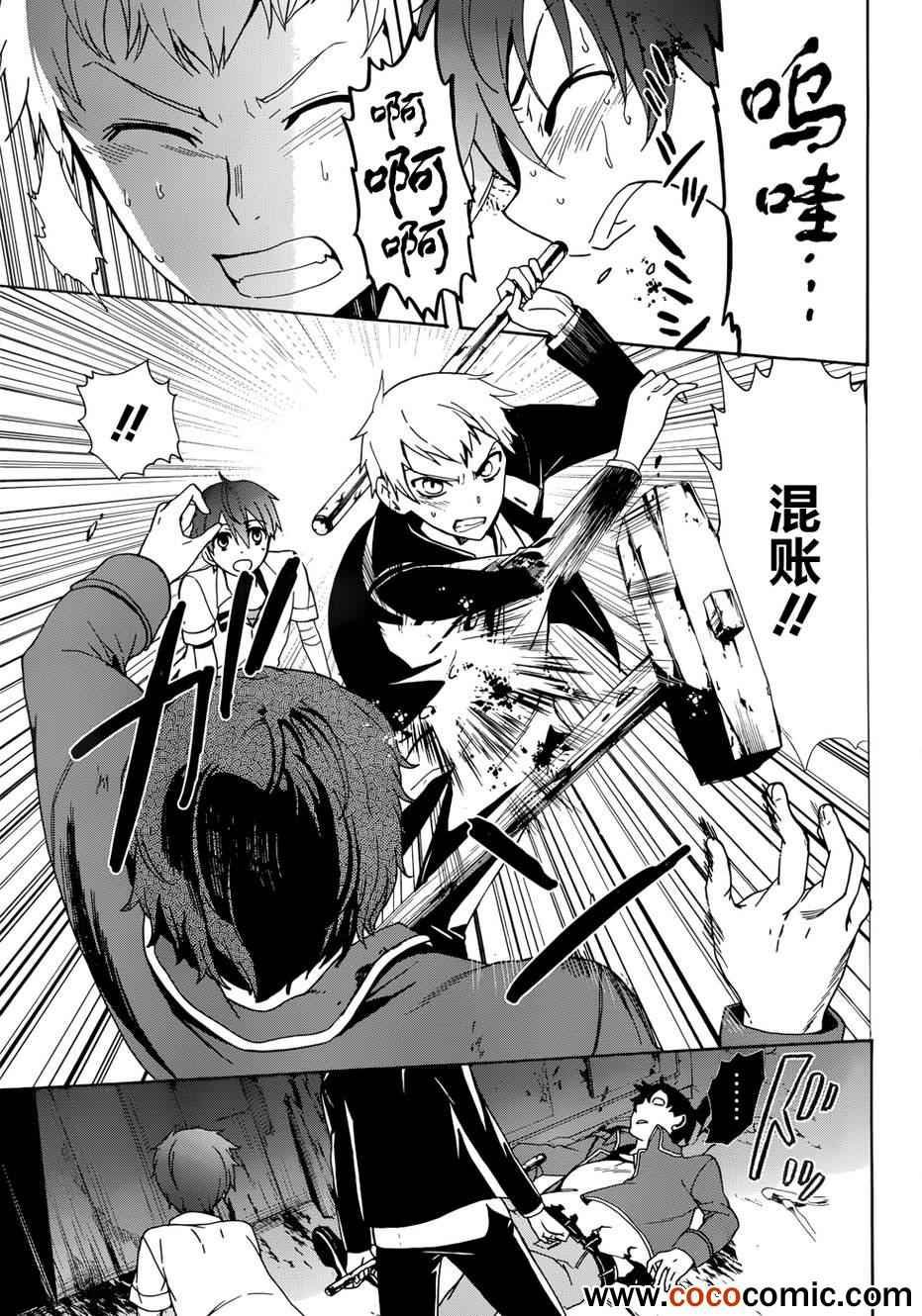 第43话