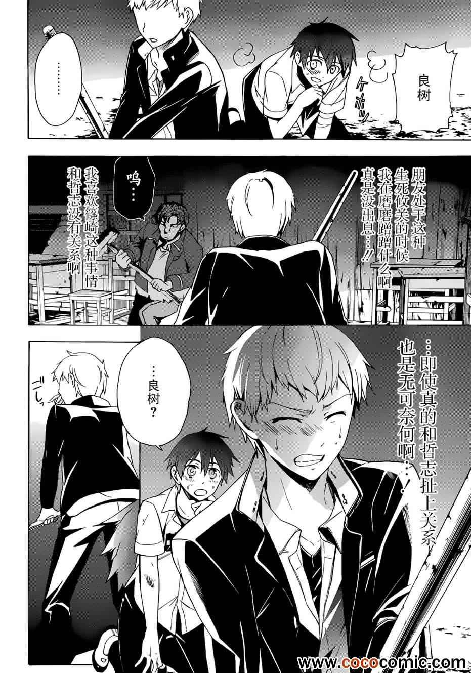 第43话