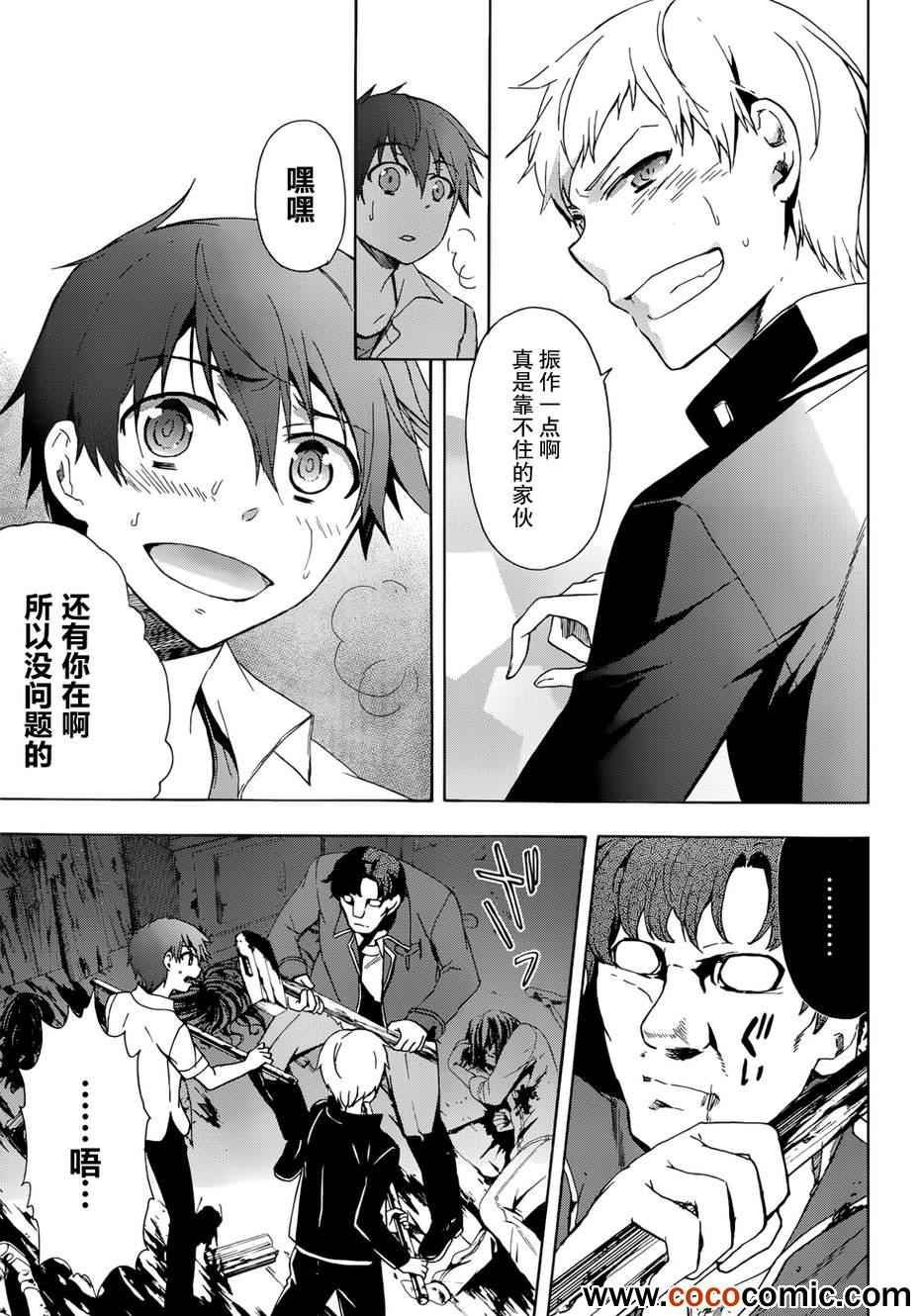 第43话