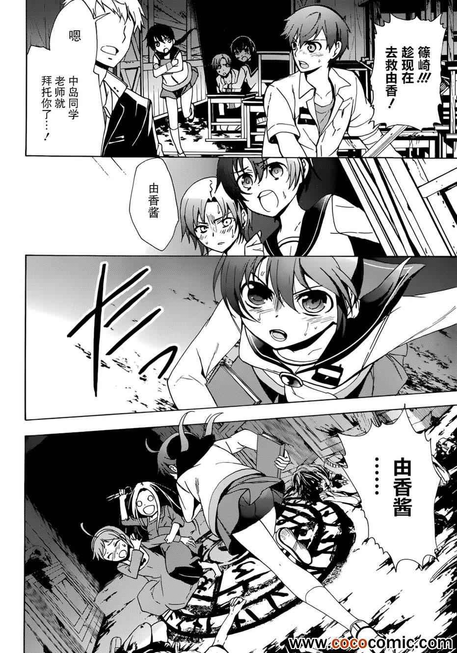第43话