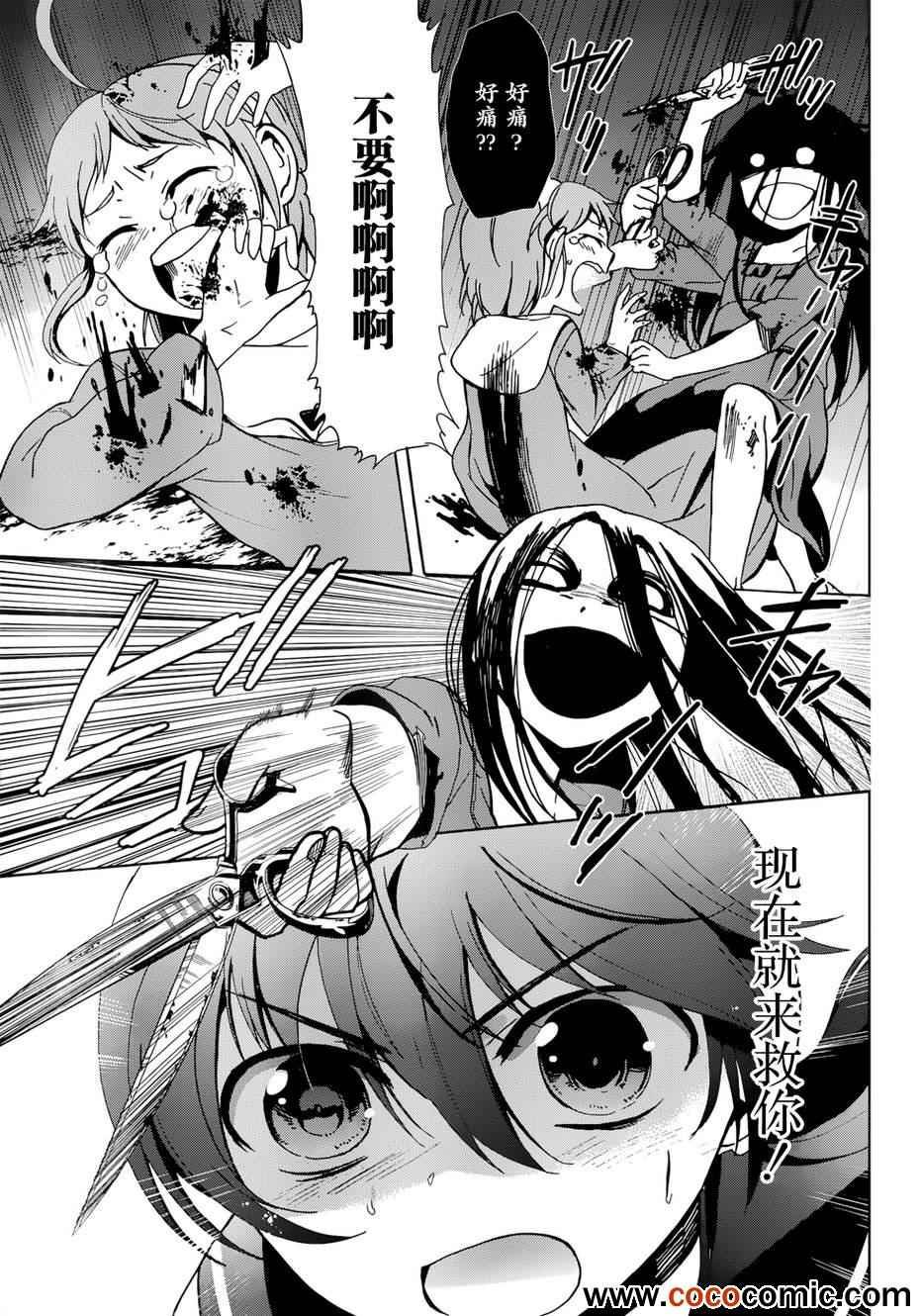 第43话