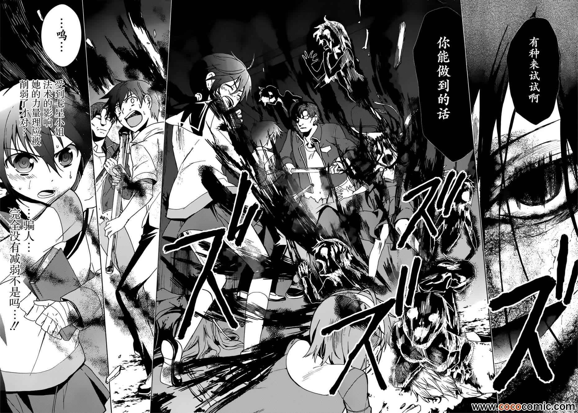 第43话